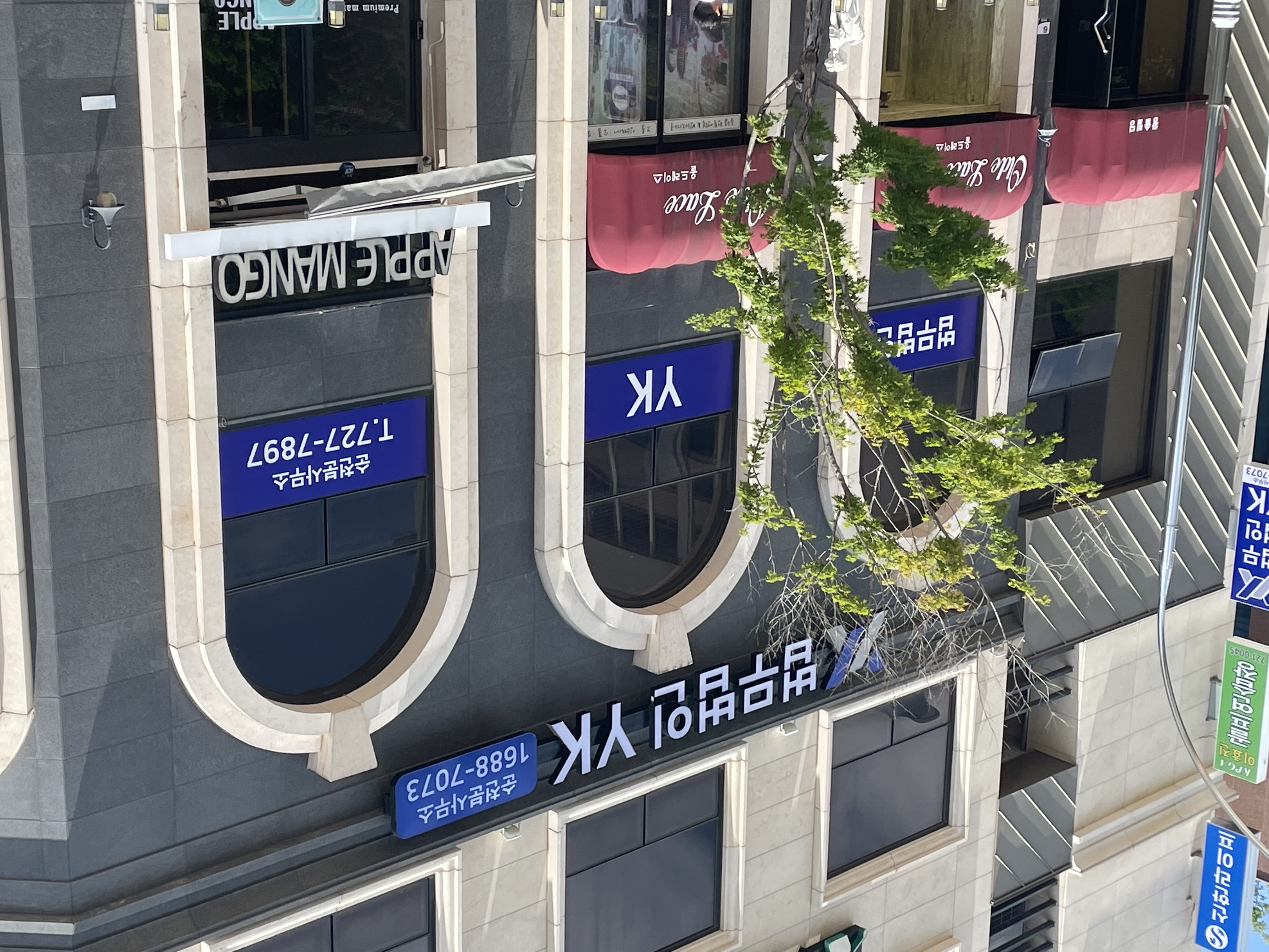 순천 분사무소 사무실 사진 1